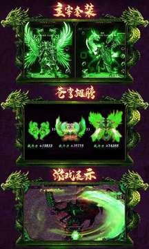 毒狗單職業(yè)游戲截圖3