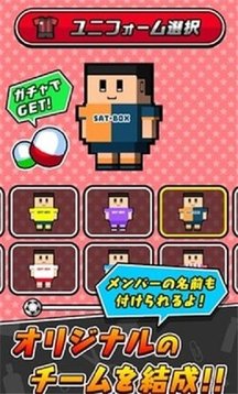在桌子上踢足球游戲截圖3
