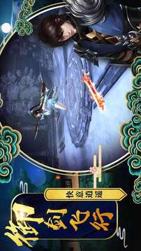 我武俠玩的賊6游戲截圖2