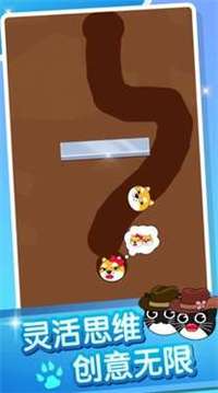 瘋狂的狗蛋2游戲截圖2
