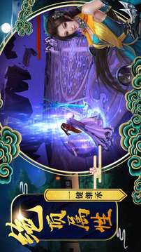 我武俠玩的賊6游戲截圖5