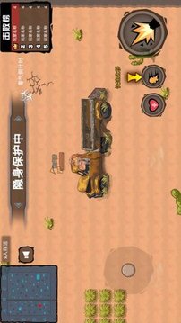 槍火戰(zhàn)爭英雄游戲截圖1