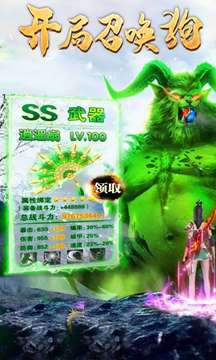 毒狗單職業(yè)游戲截圖1