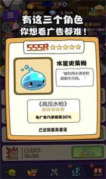 哥布林大冒險(xiǎn)游戲截圖3