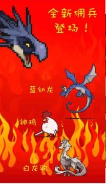 打boss新吉祥游戲截圖3