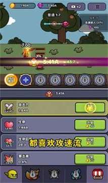哥布林大冒險(xiǎn)游戲截圖1