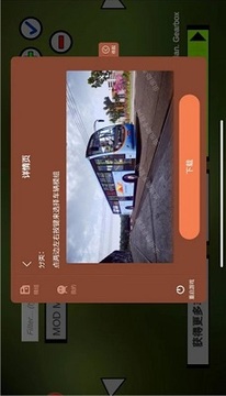 卡車頭駕駛模擬器游戲截圖2