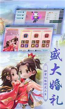 縱橫龍武游戲截圖1
