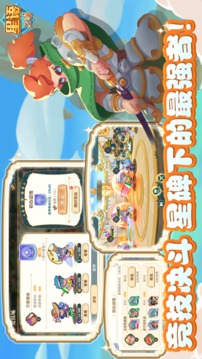 星語(yǔ)之城游戲截圖1