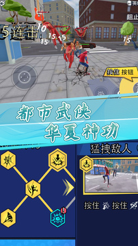 小黃城市救援游戲截圖1