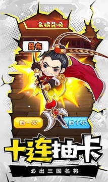 桃園小軍團游戲截圖2