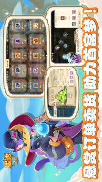 星語(yǔ)之城游戲截圖2