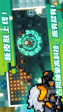 核爆小隊(duì)游戲截圖3