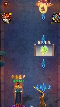 修仙伏魔進化游戲截圖2