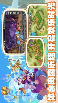星語(yǔ)之城游戲截圖3