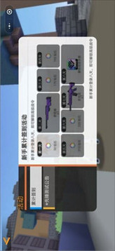 迷你攻勢(shì)吃雞游戲截圖1