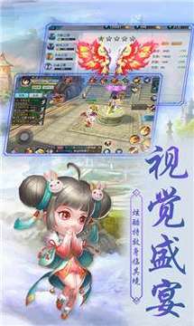 縱橫龍武游戲截圖5