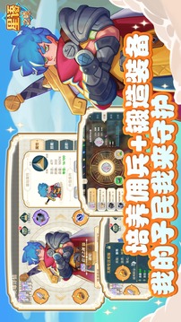 星語(yǔ)之城游戲截圖4