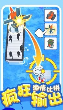 炮灰敢死隊游戲截圖1