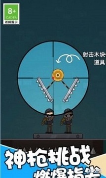 王者吃雞戰(zhàn)場(chǎng)游戲截圖1