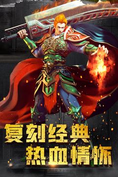 雄霸攻速版游戲截圖1