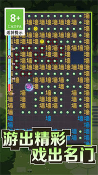 黑洞吞噬大冒險(xiǎn)游戲截圖1