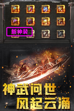雄霸攻速版游戲截圖2