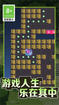 黑洞吞噬大冒險(xiǎn)游戲截圖2
