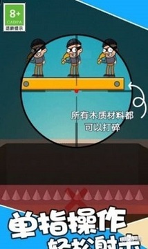 王者吃雞戰(zhàn)場(chǎng)游戲截圖3