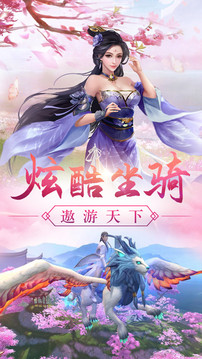 上古寵界游戲截圖2