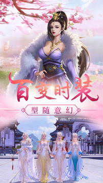 上古寵界游戲截圖3