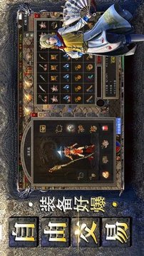 魔舞游戲截圖1