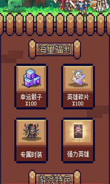 穿越元宇宙游戲截圖1