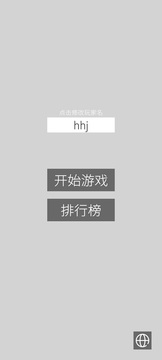 顏色翻翻樂游戲截圖1