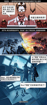 地鐵跑酷忍者游戲截圖1