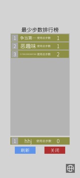 顏色翻翻樂游戲截圖2