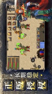 魔舞游戲截圖2