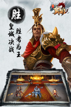 紅顏舞三國游戲截圖3