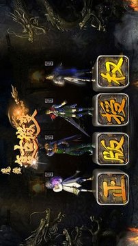 魔舞游戲截圖3