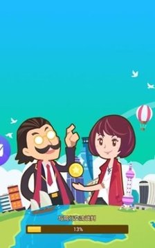 我才是首富游戲截圖2