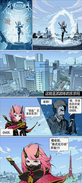 地鐵跑酷忍者游戲截圖2