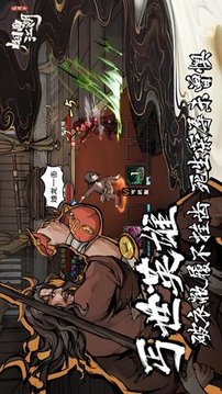 先天六天賦游戲截圖2