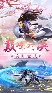 上古寵界游戲截圖1