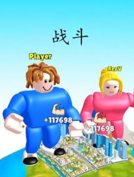勇士進(jìn)階游戲截圖2