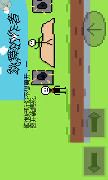 奇妙冒險(xiǎn)1游戲截圖5