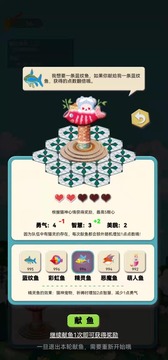 奇萌泰迪微世界游戲截圖3