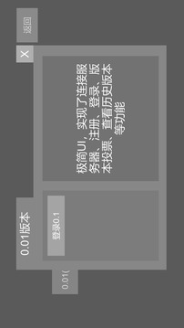 重啟末世游戲截圖4