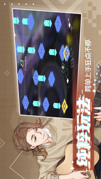 心跳旋律游戲截圖2