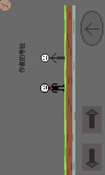 奇妙冒險(xiǎn)1游戲截圖2