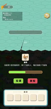 奇萌泰迪微世界游戲截圖4